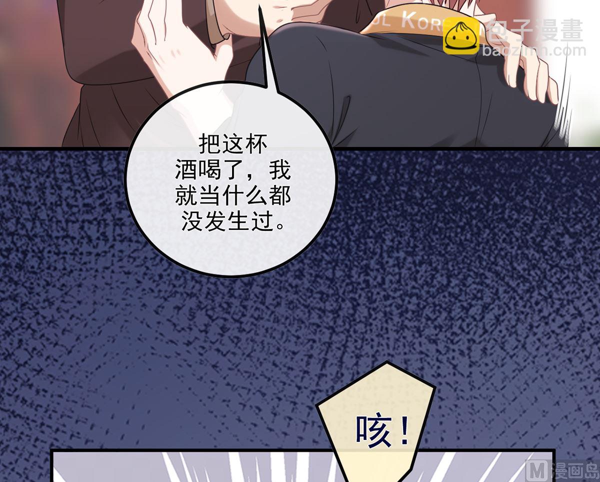 第63话  住前夫家14