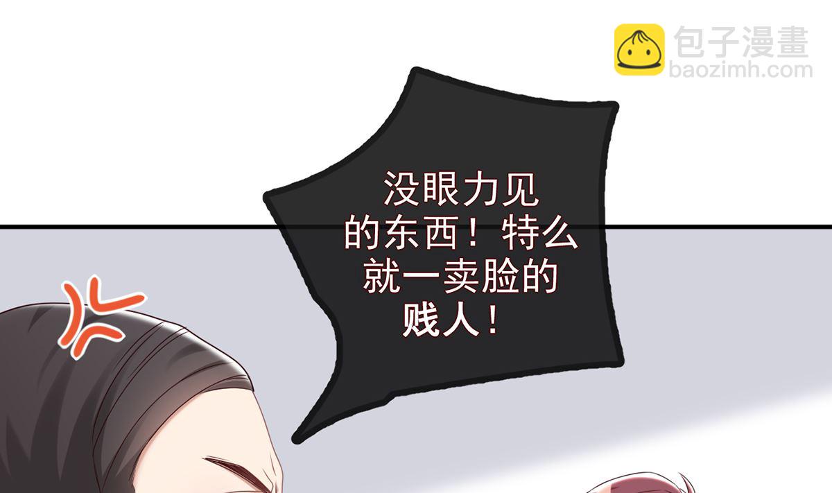 第63话  住前夫家3