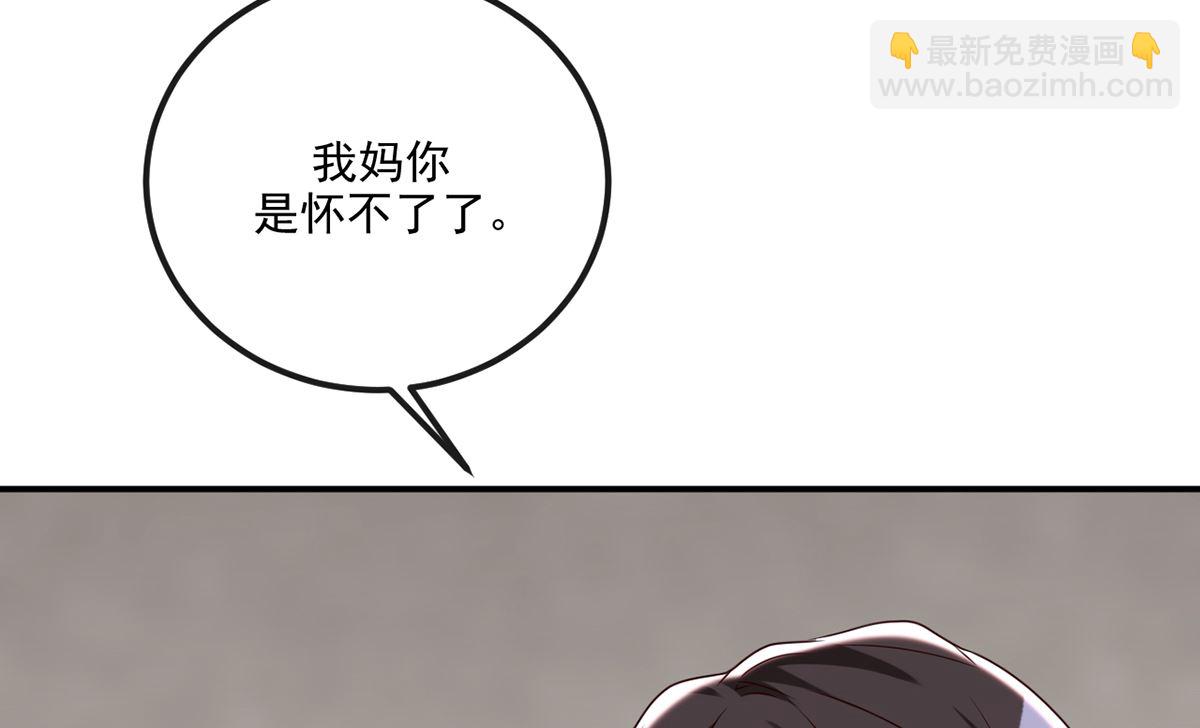 第63话  住前夫家30