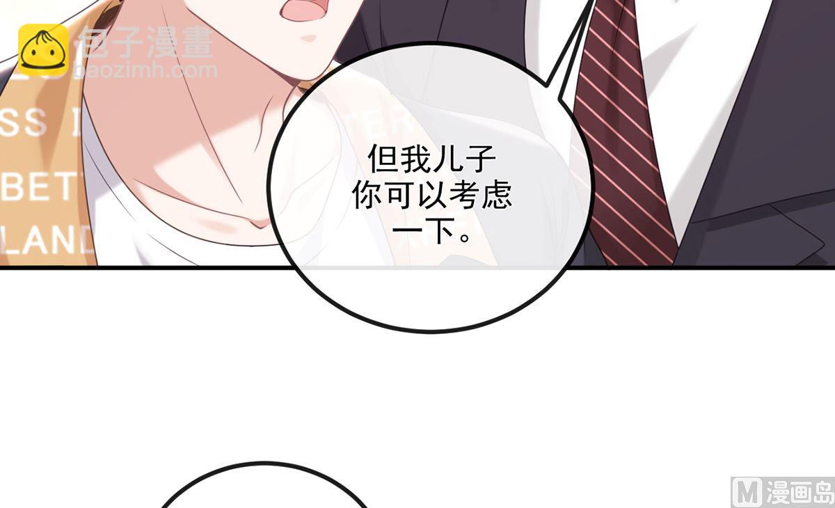 第63话  住前夫家32