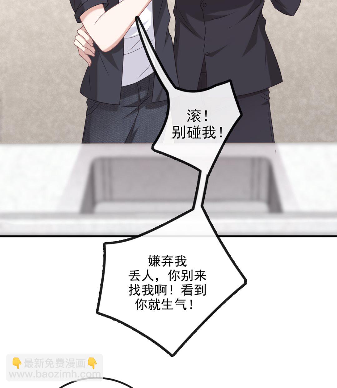 第63话  住前夫家34