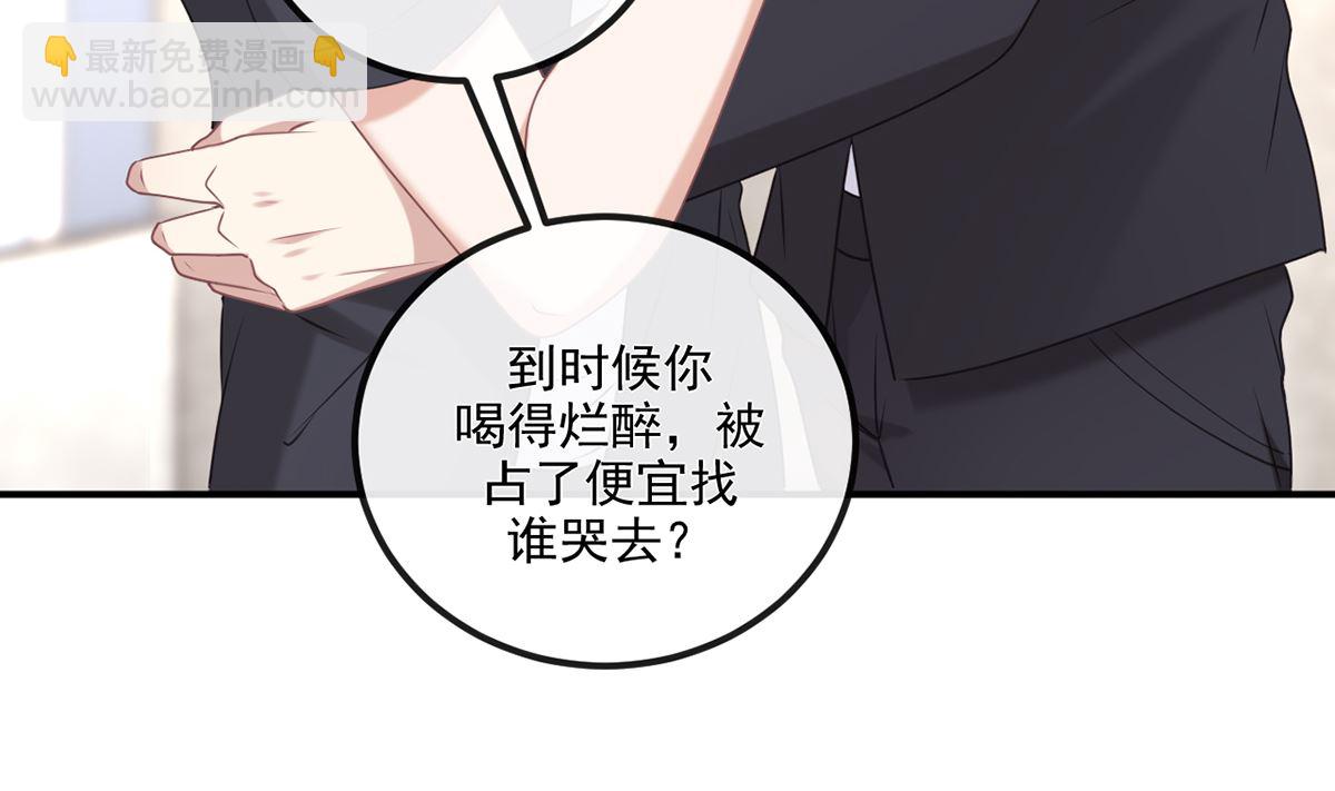 第63话  住前夫家37