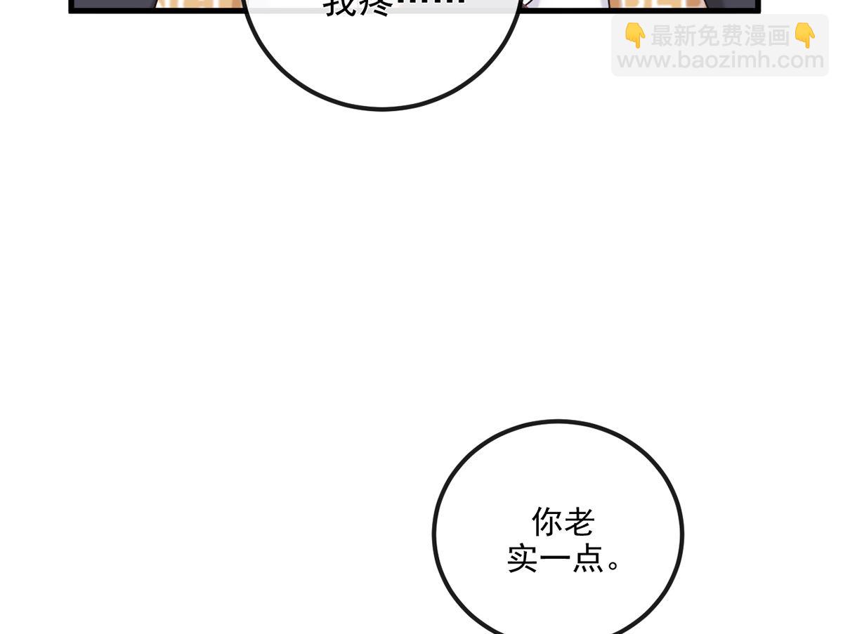 第63话  住前夫家40