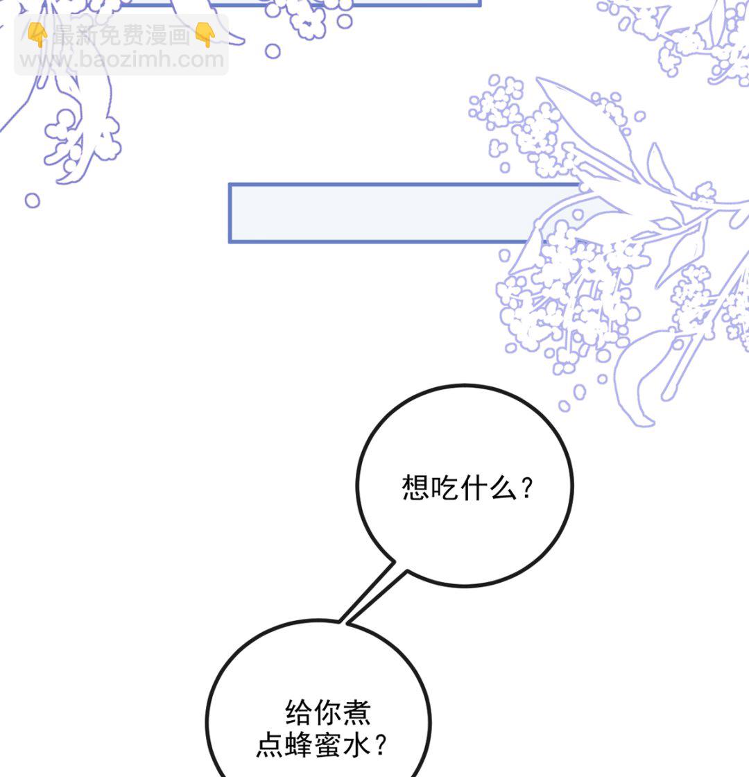 第63话  住前夫家45