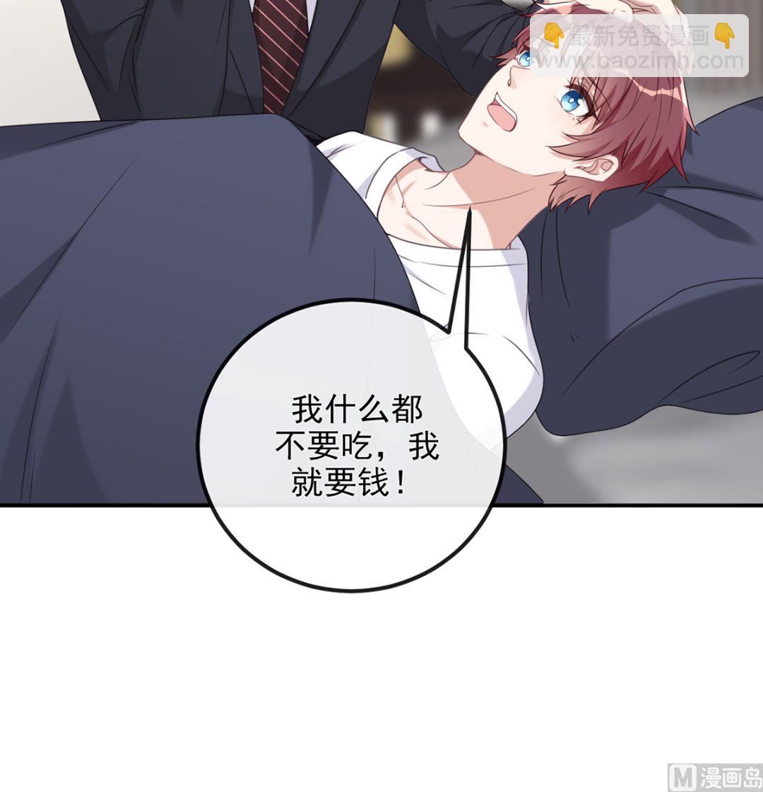 第63话  住前夫家47