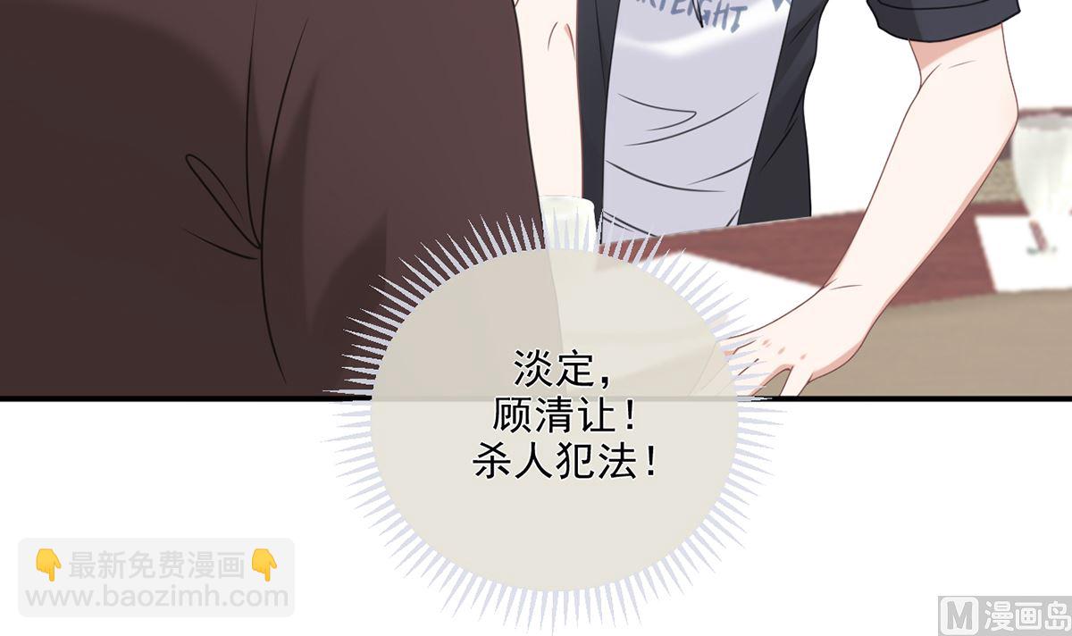 第63话  住前夫家5