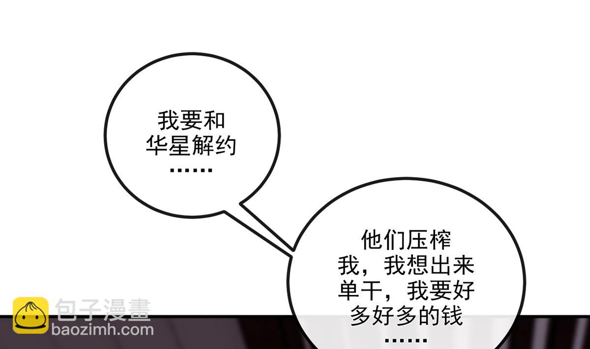 第63话  住前夫家52