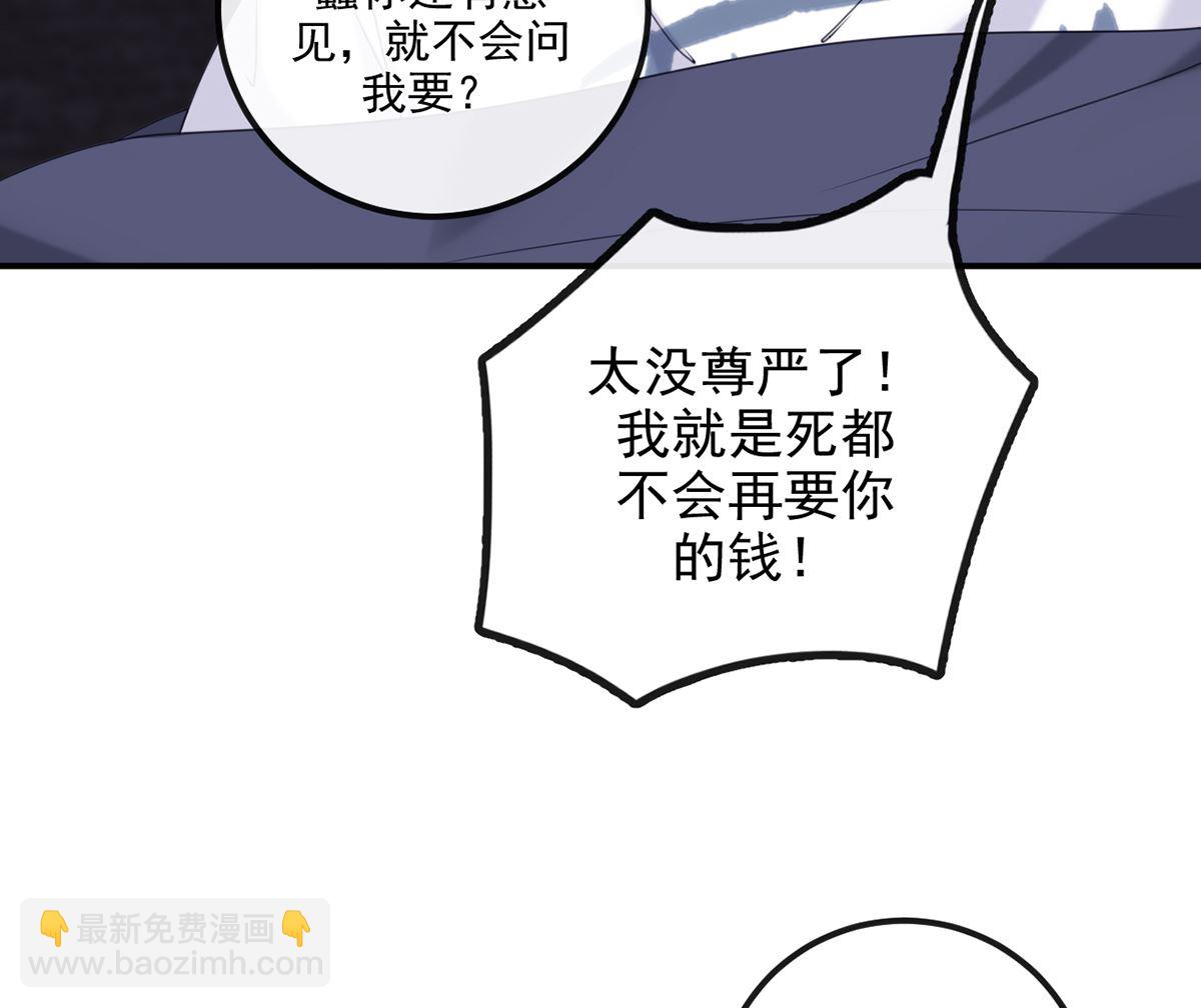 第63话  住前夫家55