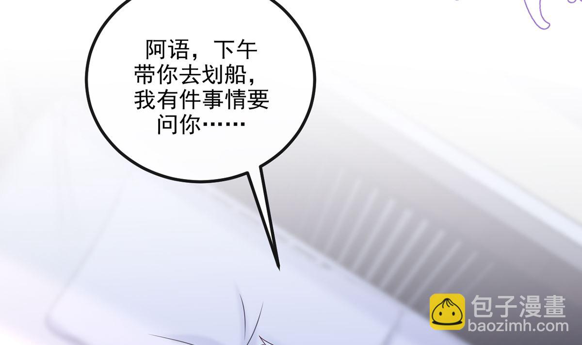 第63话  住前夫家59