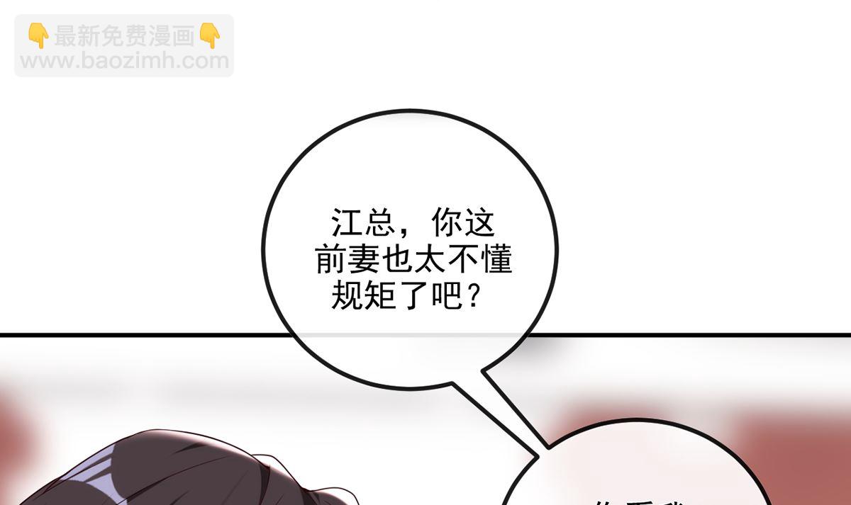 第63话  住前夫家6