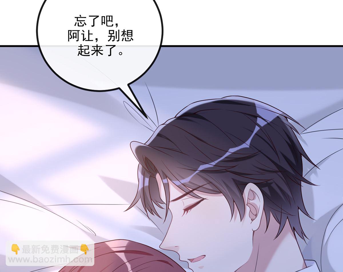 第63话  住前夫家62