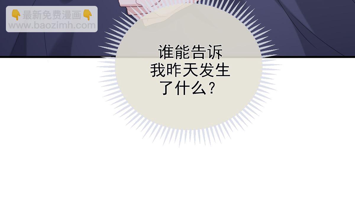 第63话  住前夫家70