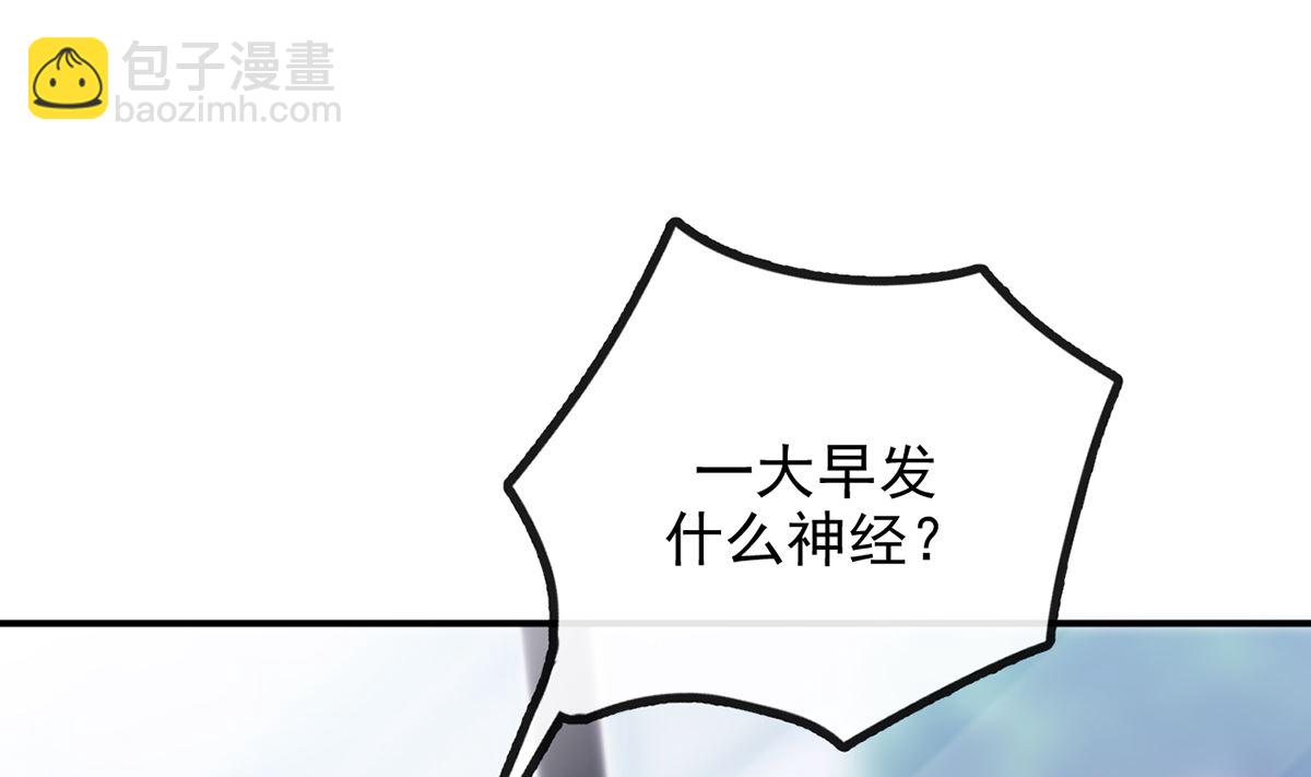第63话  住前夫家71