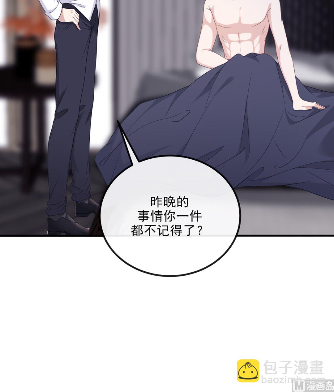 第63话  住前夫家75