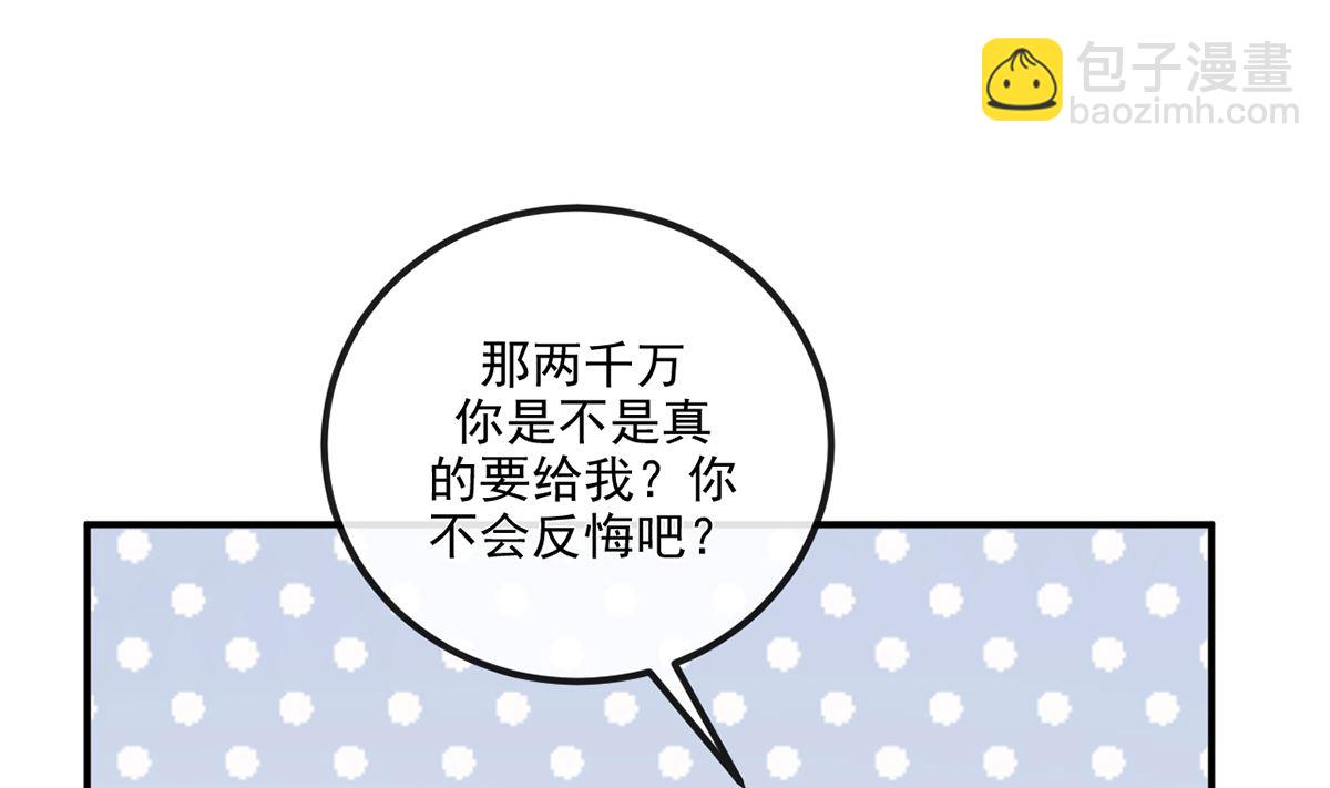第63话  住前夫家76