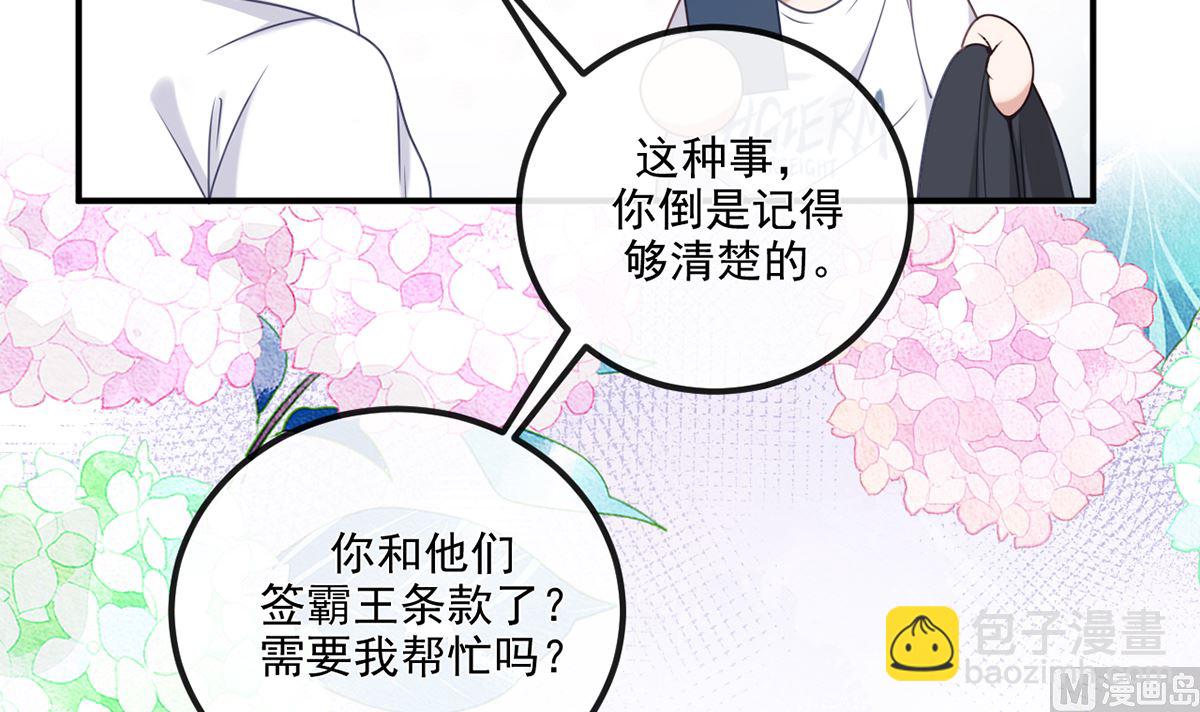 第63话  住前夫家78