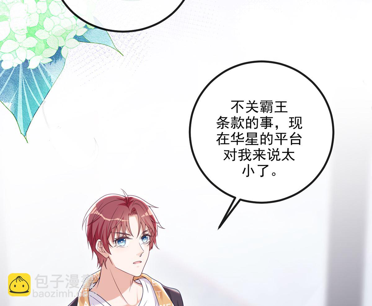 第63话  住前夫家79