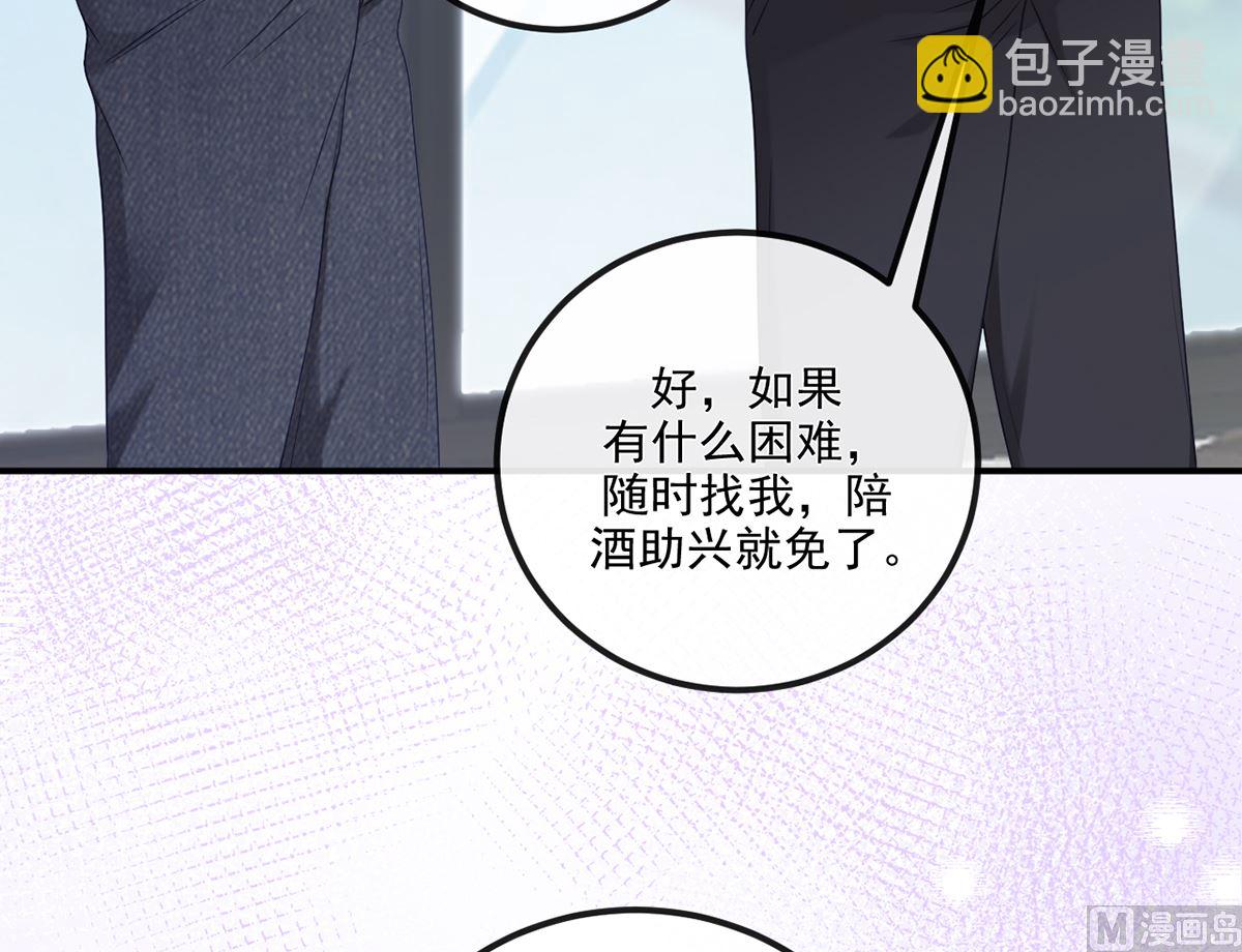 第63话  住前夫家87