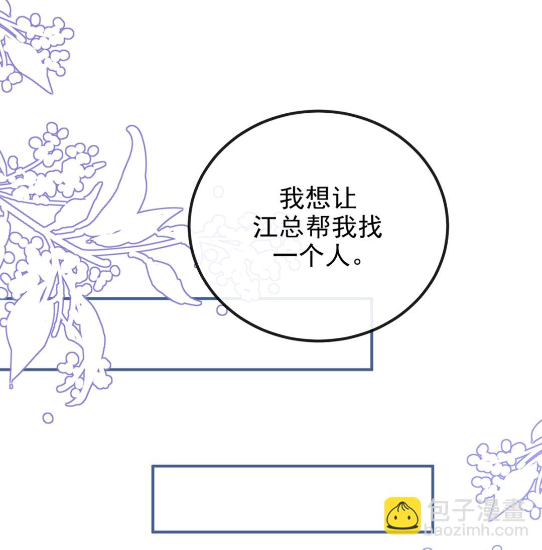第63话  住前夫家91