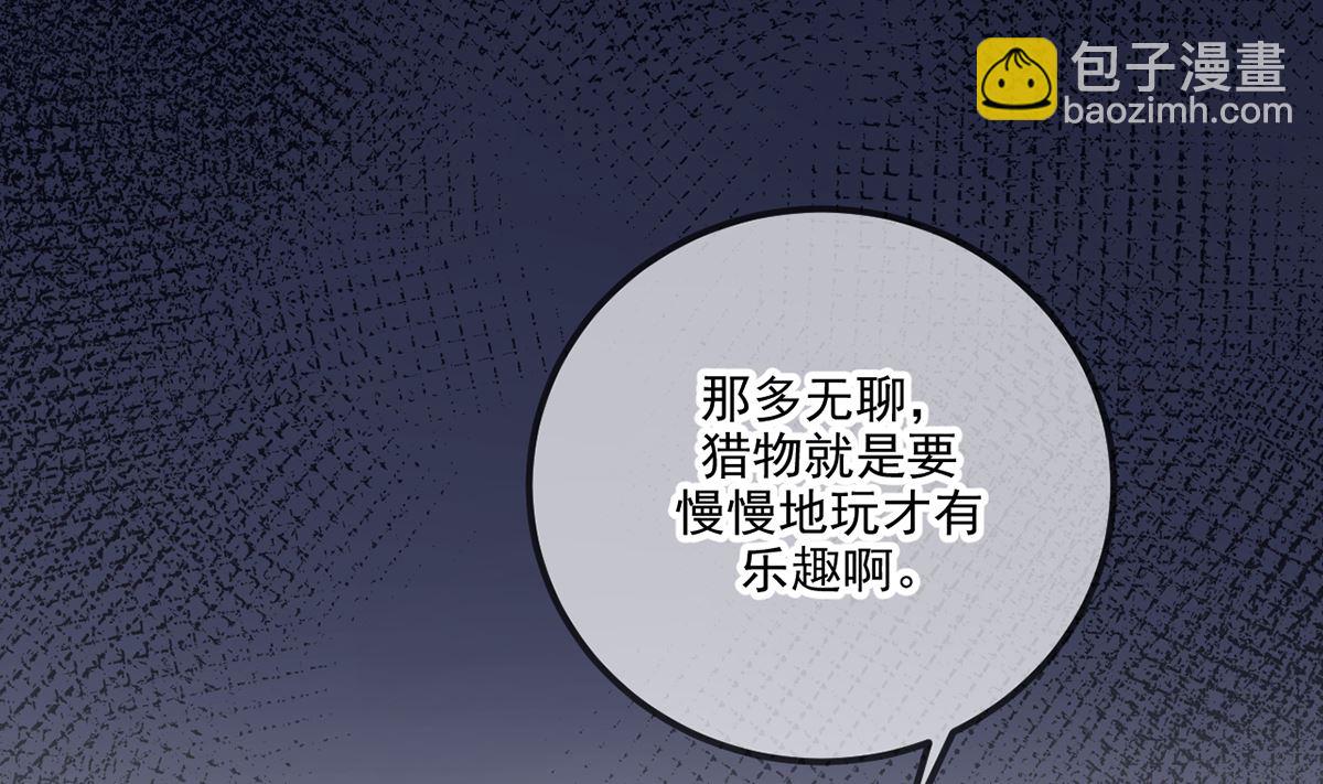 第64话  蔺炎放过我42