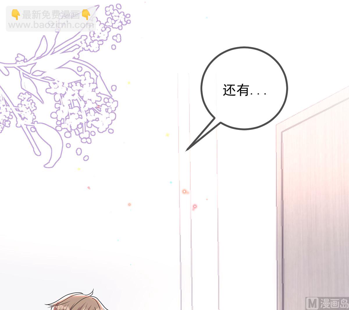 第66话  温情一夜102