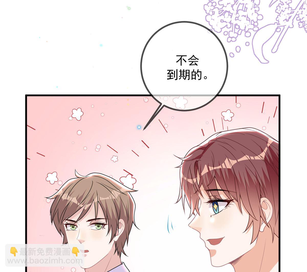 第66话  温情一夜104