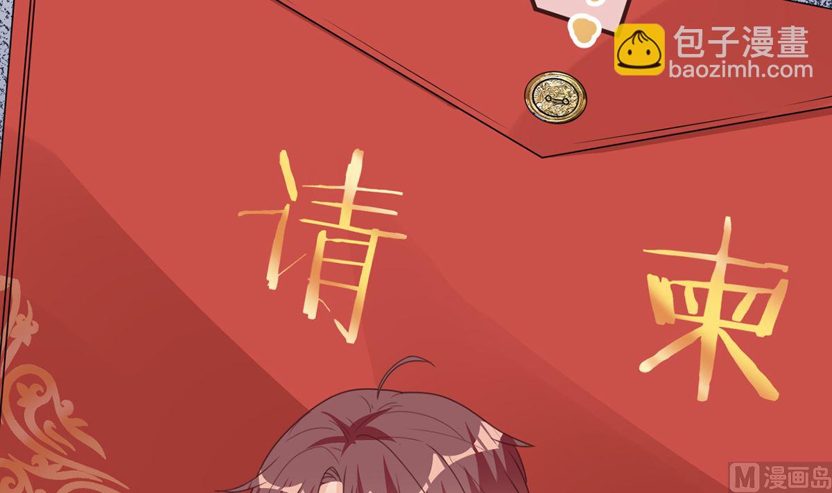 第66话  温情一夜109