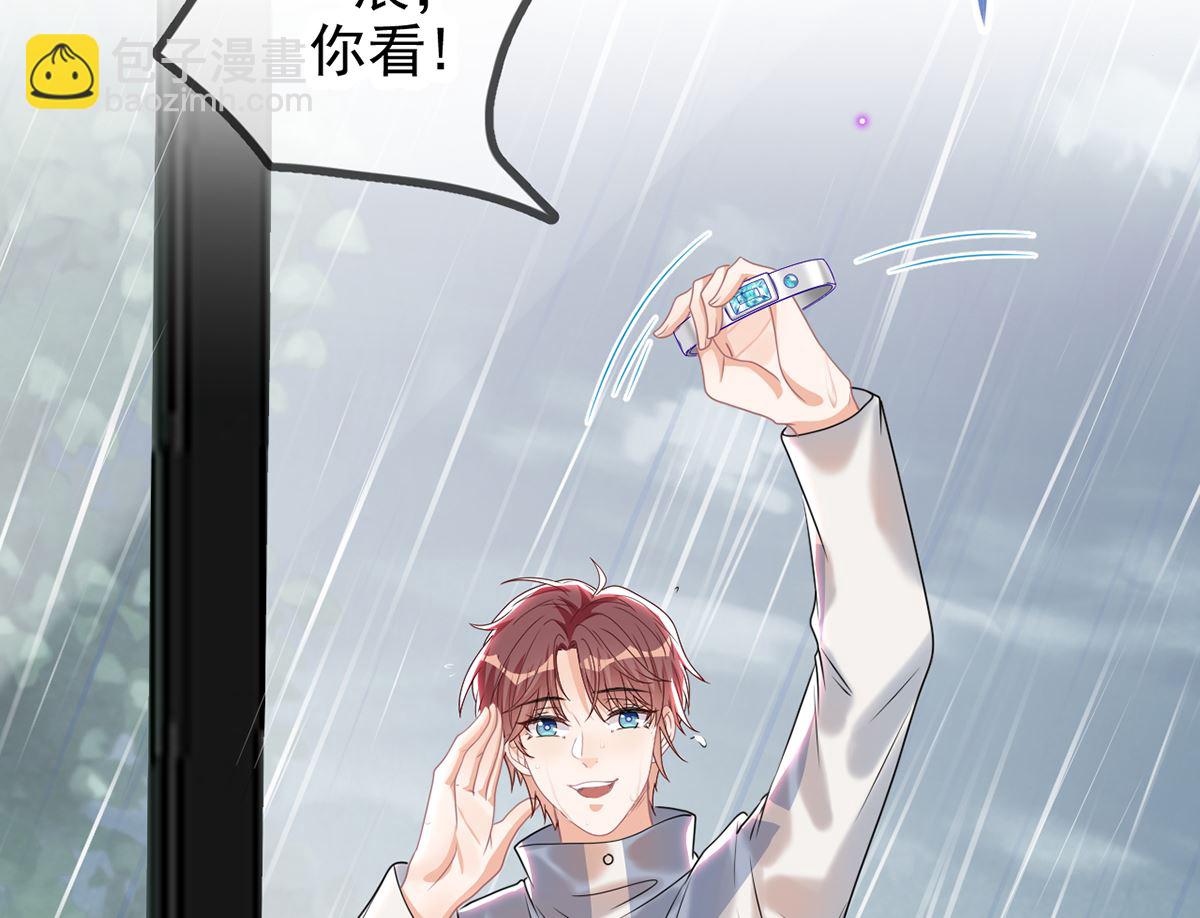 第66话  温情一夜12