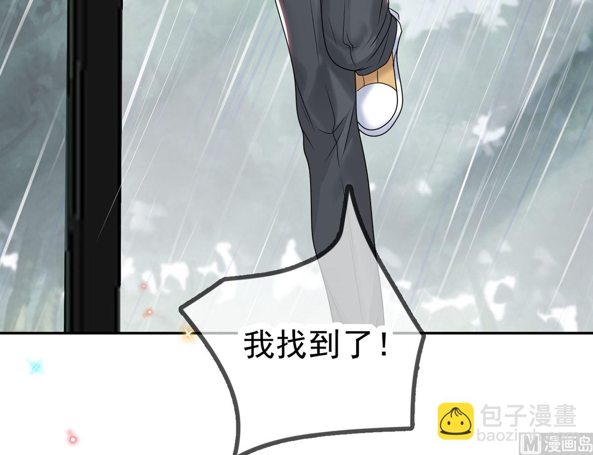 第66话  温情一夜14