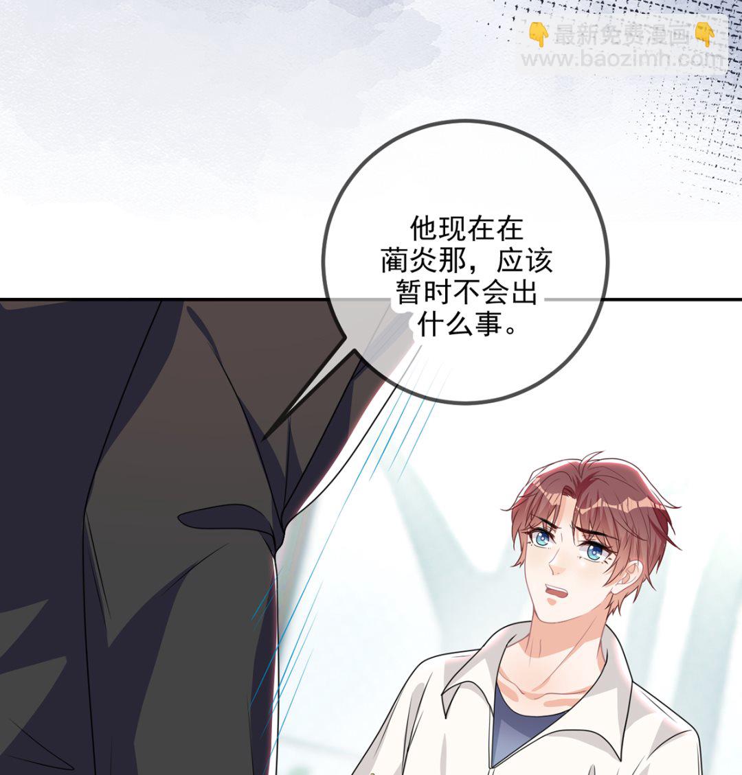 第66话  温情一夜18