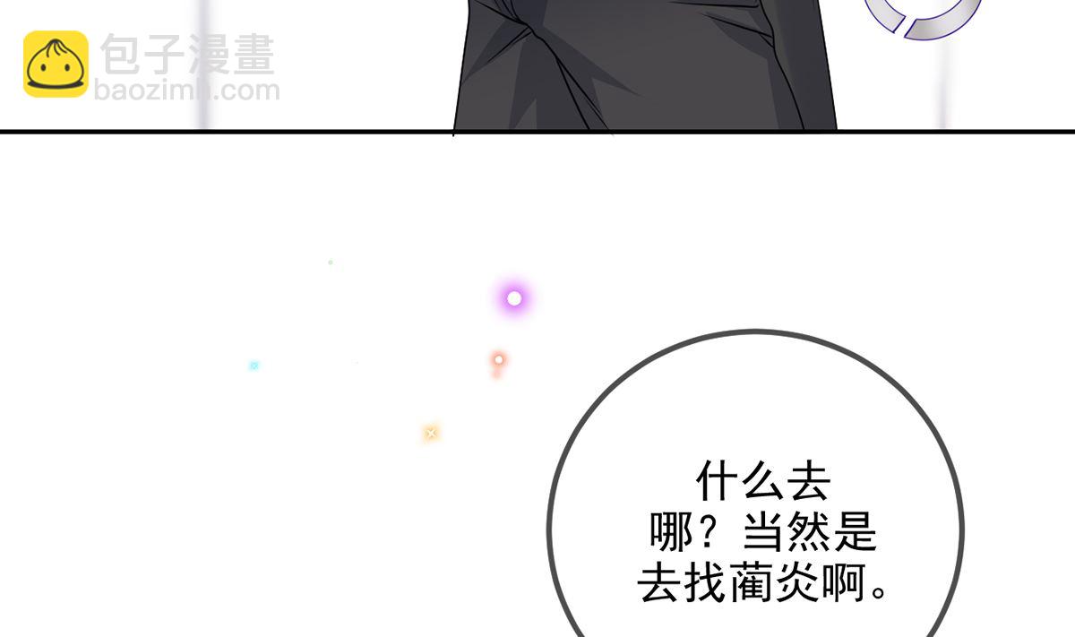 第66话  温情一夜22