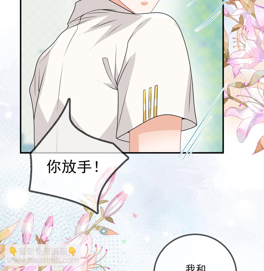 第66话  温情一夜24