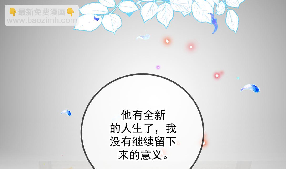第66话  温情一夜39