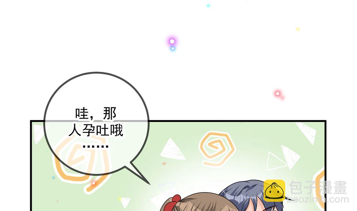 第66话  温情一夜55