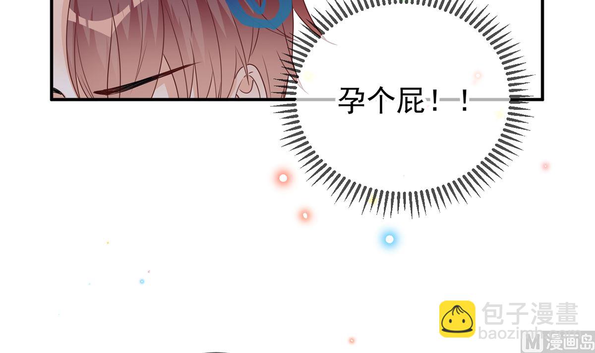 第66话  温情一夜57