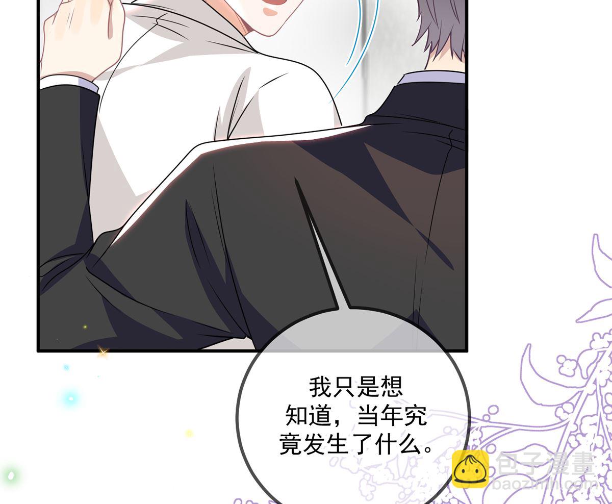 第66话  温情一夜59
