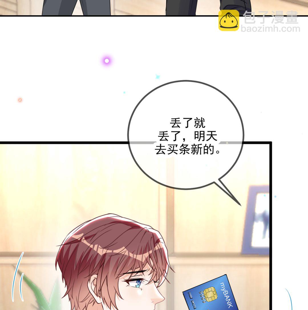 第66话  温情一夜7