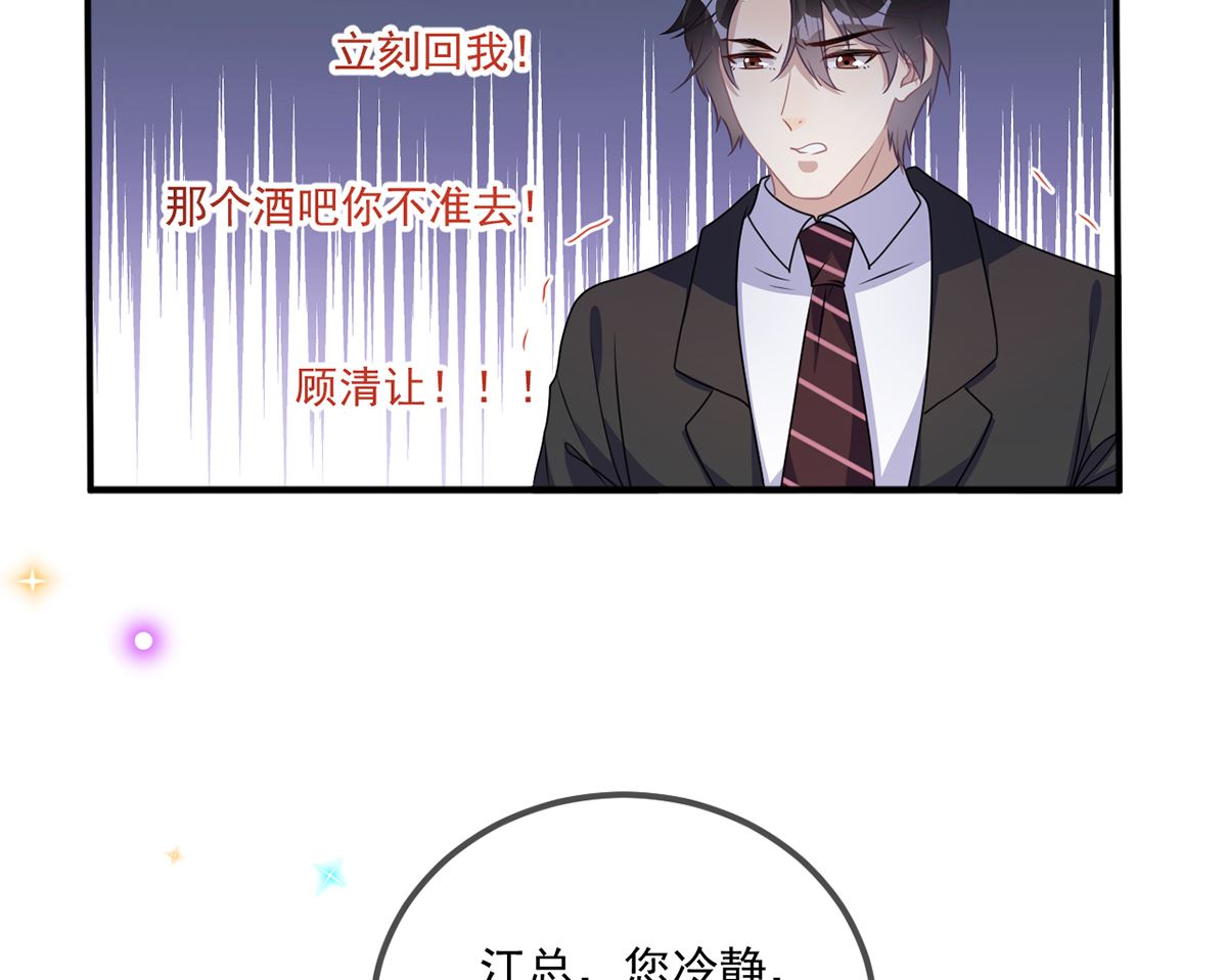 第68话 复婚也行？18