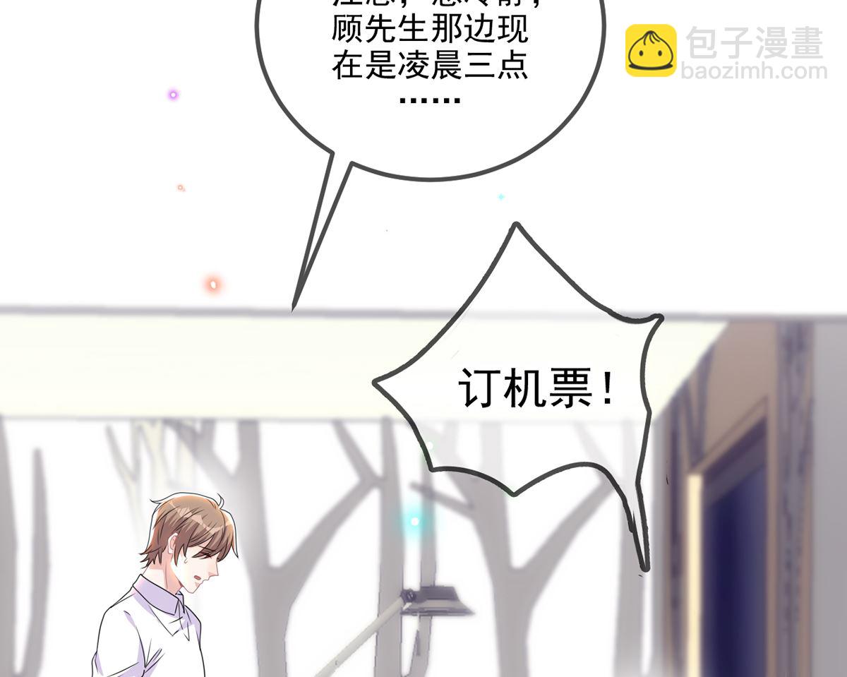 第68话 复婚也行？19