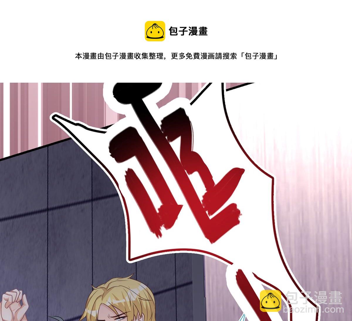 第68话 复婚也行？27
