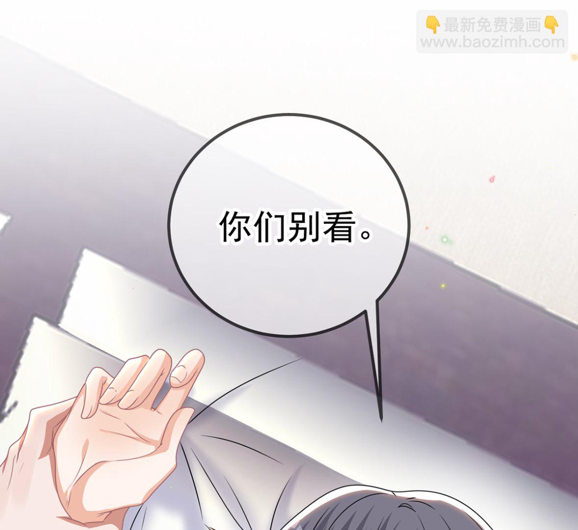 第68话 复婚也行？3