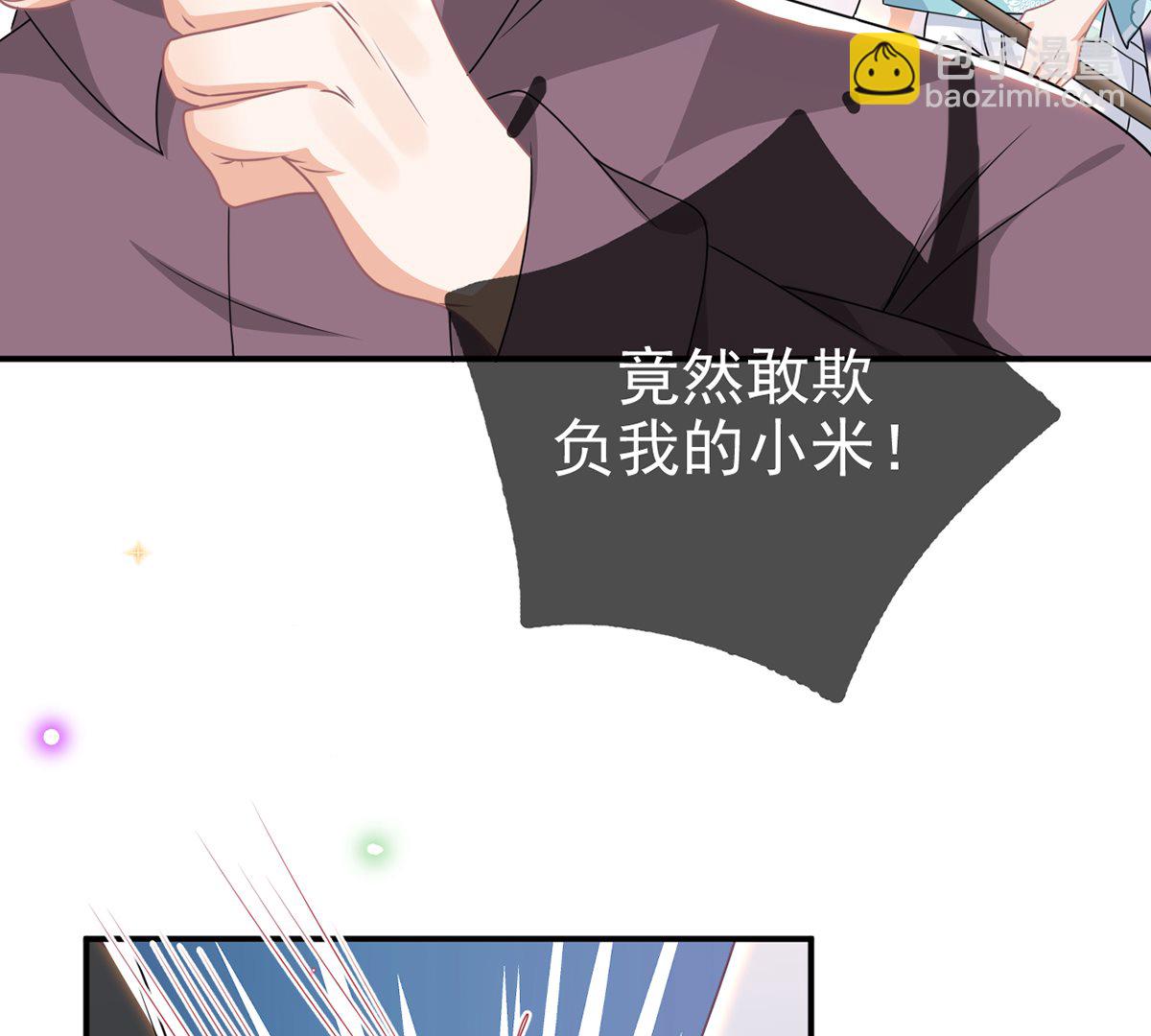 第68话 复婚也行？39