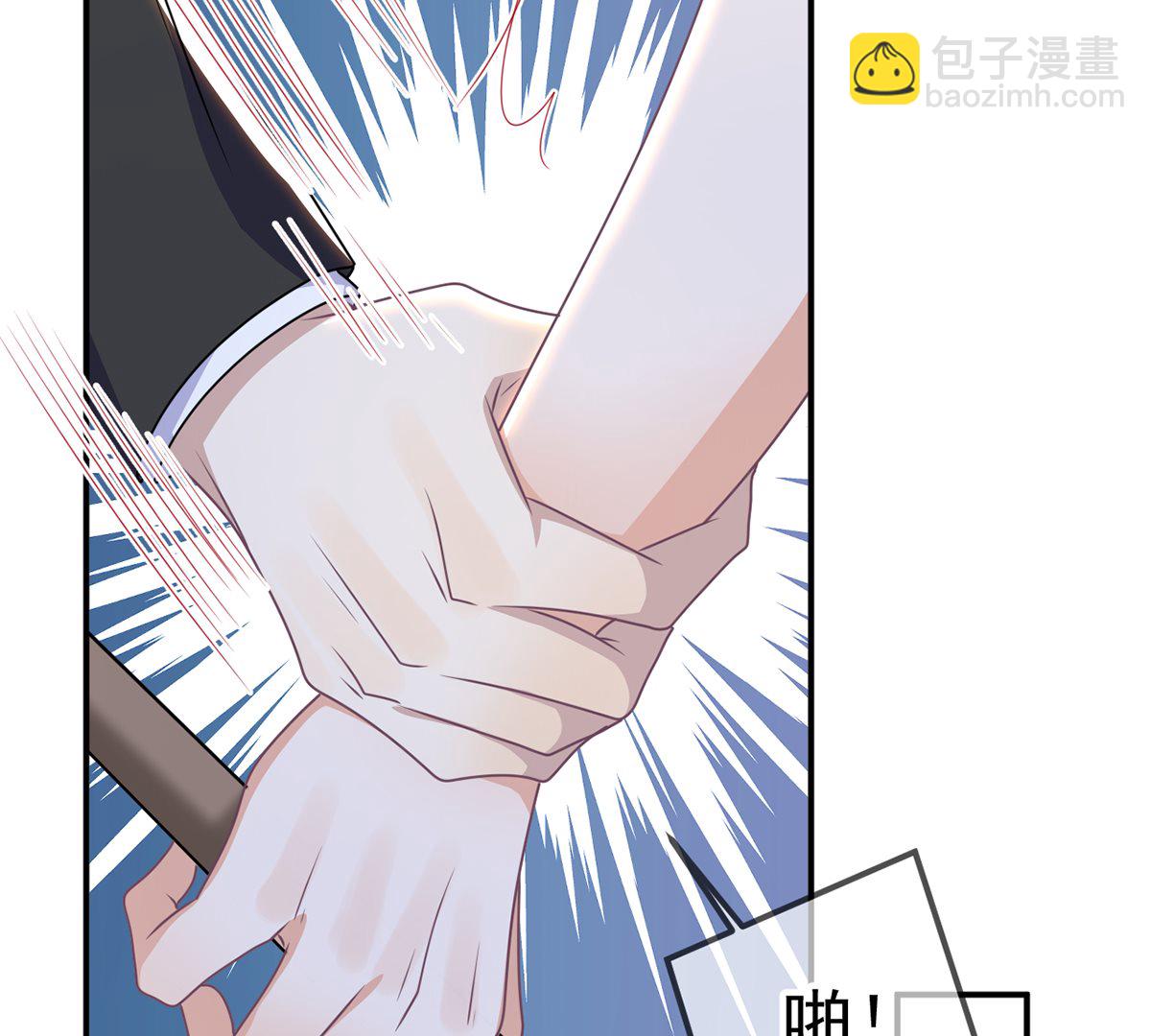 第68话 复婚也行？40
