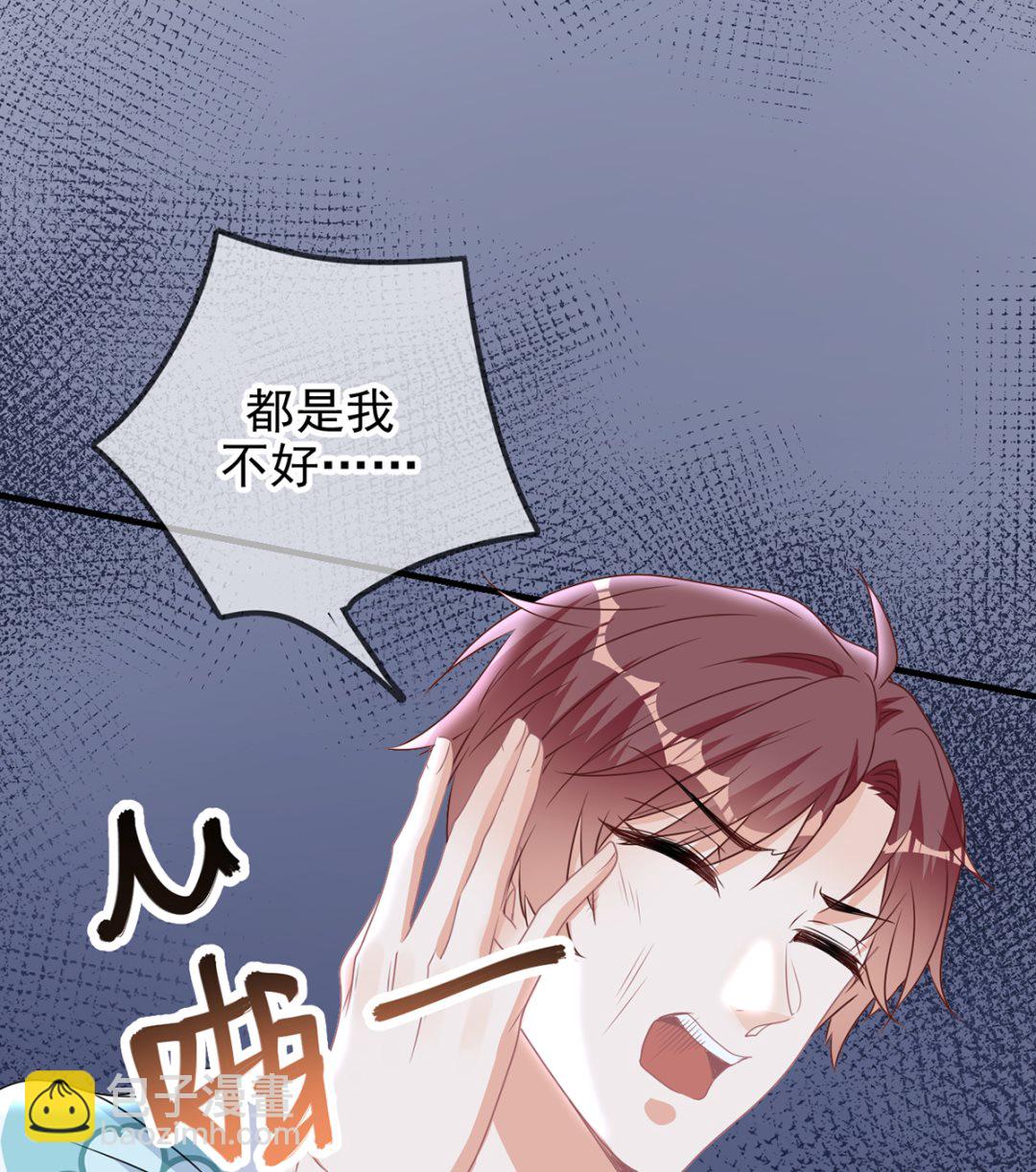 第68话 复婚也行？52