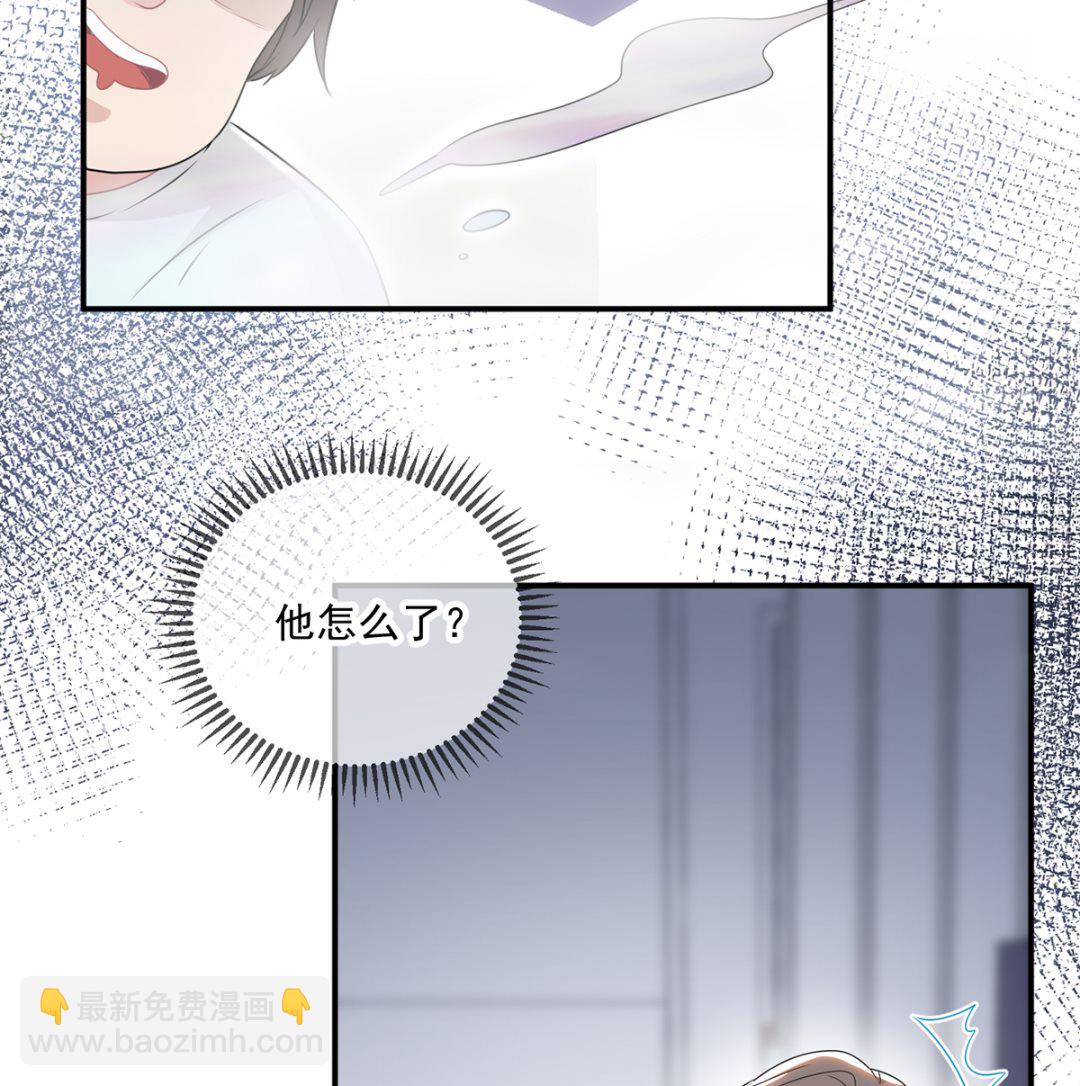 第68话 复婚也行？6