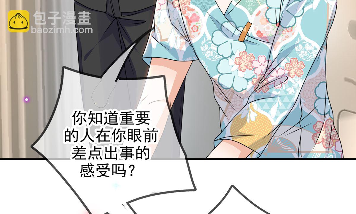 第68话 复婚也行？64