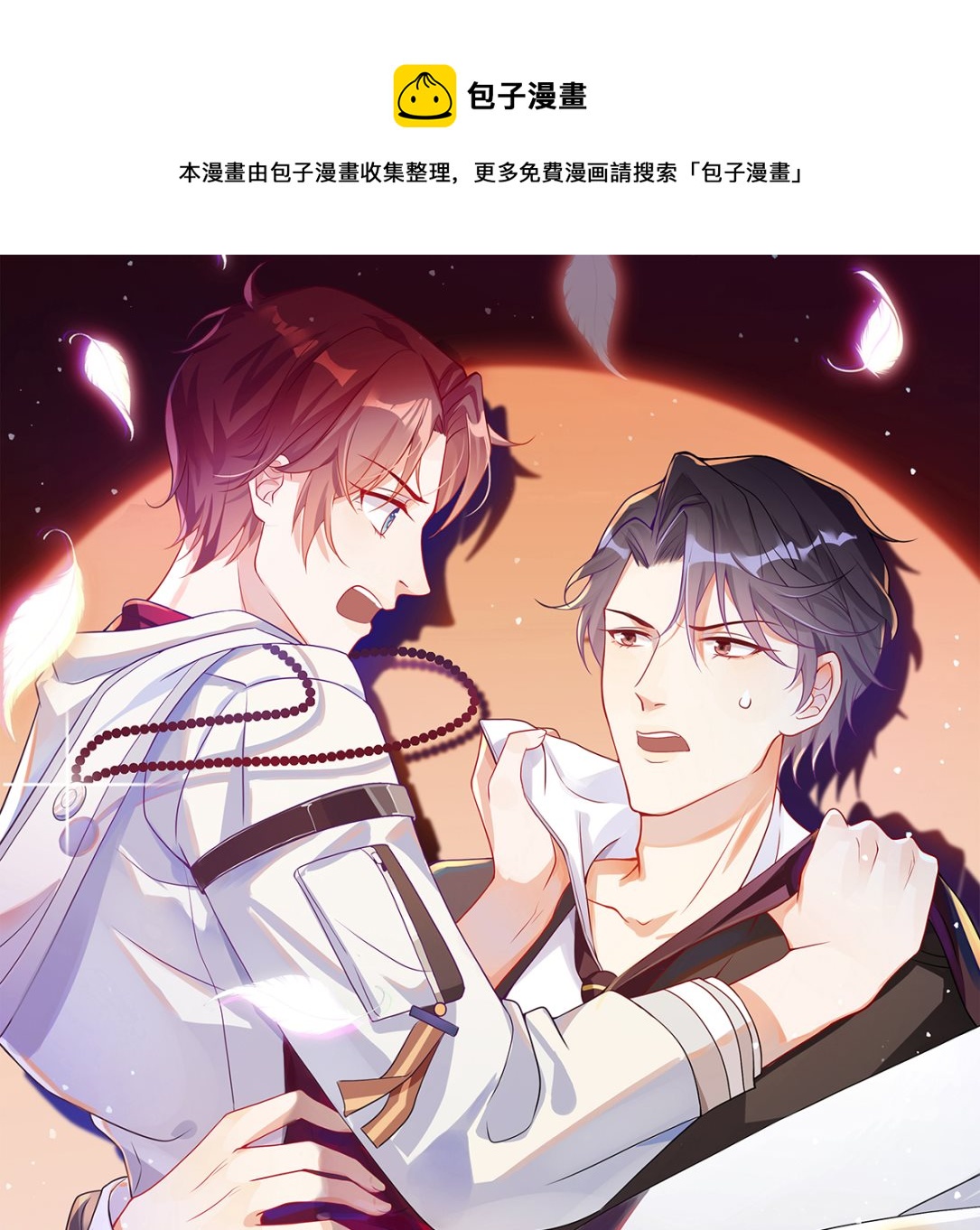 第69话 小杭是假的0