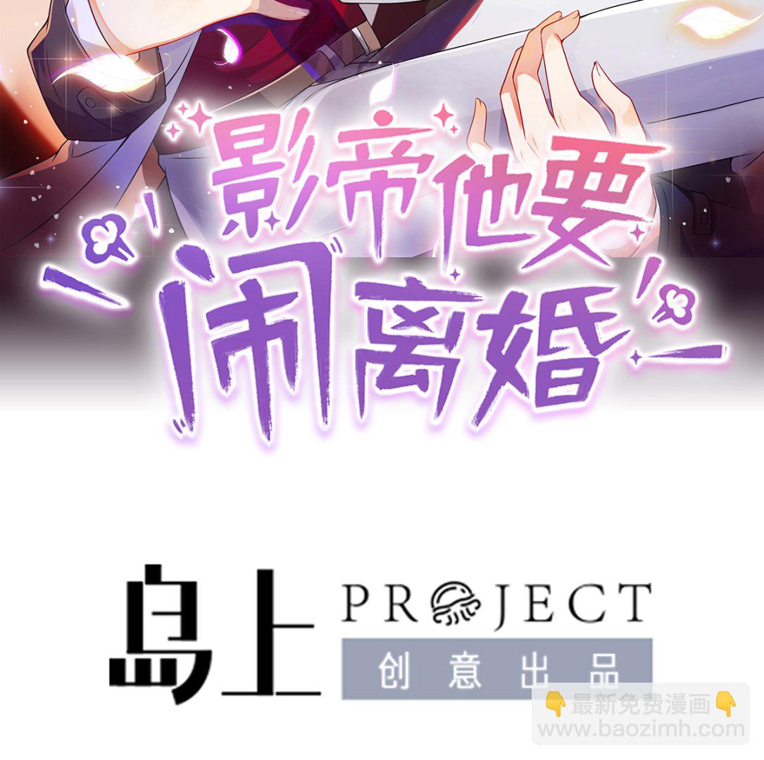 第69话 小杭是假的1