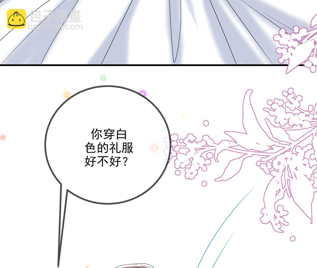 第69话 小杭是假的13