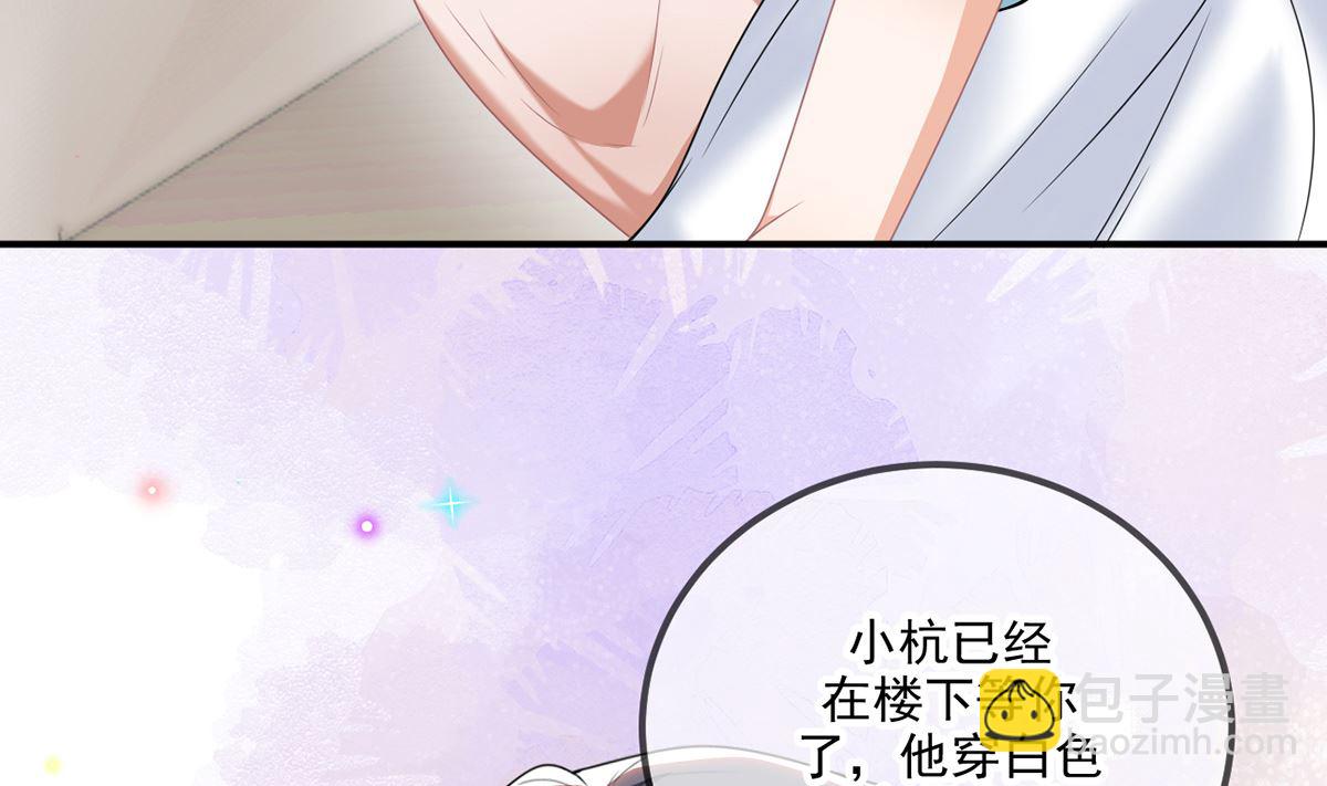 第69话 小杭是假的15